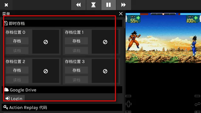 skyemu模拟器怎么用