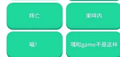 卡丘米雪儿语音盒怎么用 卡丘米雪儿语音盒怎么用