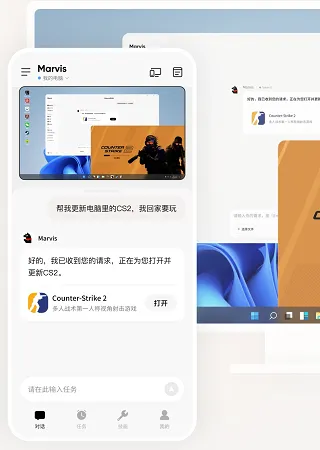 腾讯Marvis使用指南 腾讯Marvis使用指南
