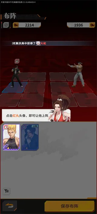 新手极速上手指南|3分钟成为格斗指挥官 新手极速上手指南|3分钟成为格斗指挥官
