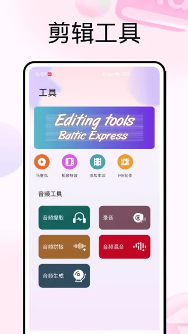photocolors调色盘主要功能 photocolors调色盘主要功能
