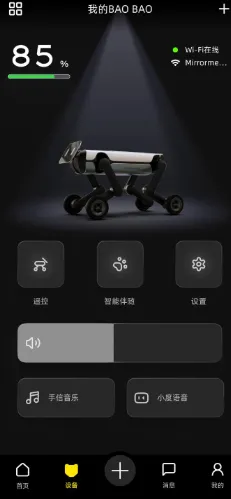 BAO BOT官方正式版操作技巧