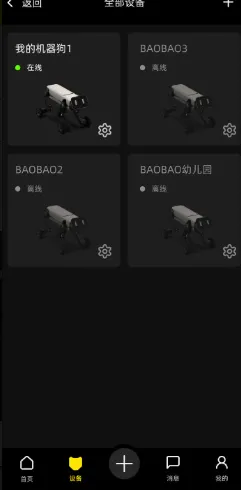 BAO BOT官方正式版操作技巧