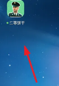 二等饼干语音盒怎么用 二等饼干语音盒怎么用