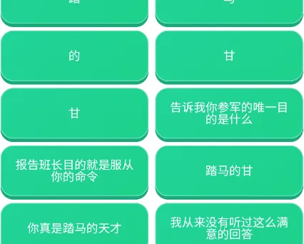 二等饼干 二等饼干