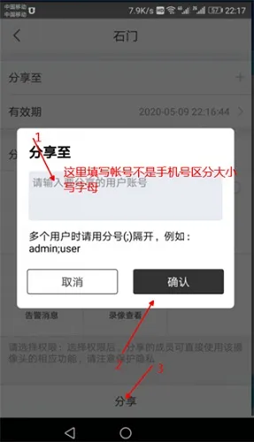 视优云Pro最新版怎么分享视频 视优云Pro最新版怎么分享视频