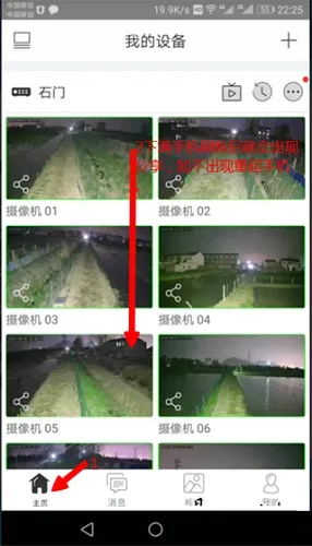 视优云Pro最新版怎么分享视频 视优云Pro最新版怎么分享视频
