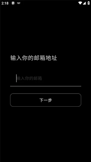 Shine AI聊天软件怎么用 Shine AI聊天软件怎么用