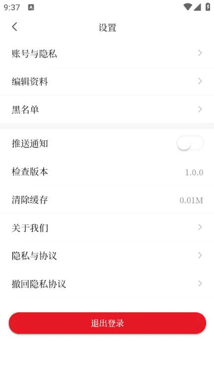 花儿海原融媒软件注册教程 花儿海原融媒软件注册教程