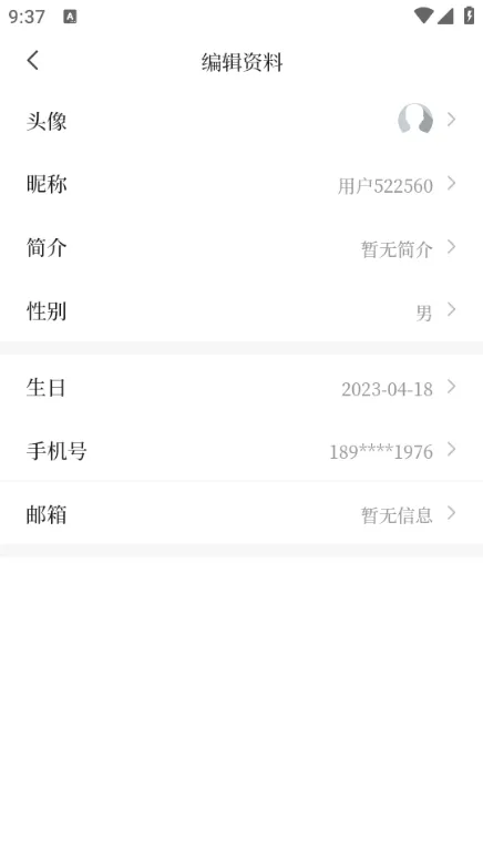 花儿海原融媒软件注册教程 花儿海原融媒软件注册教程