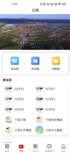 花儿海原融媒纯净版怎么用 花儿海原融媒纯净版怎么用