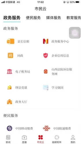 花儿海原融媒纯净版怎么用 花儿海原融媒纯净版怎么用