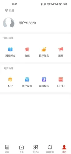 花儿海原融媒纯净版怎么用 花儿海原融媒纯净版怎么用
