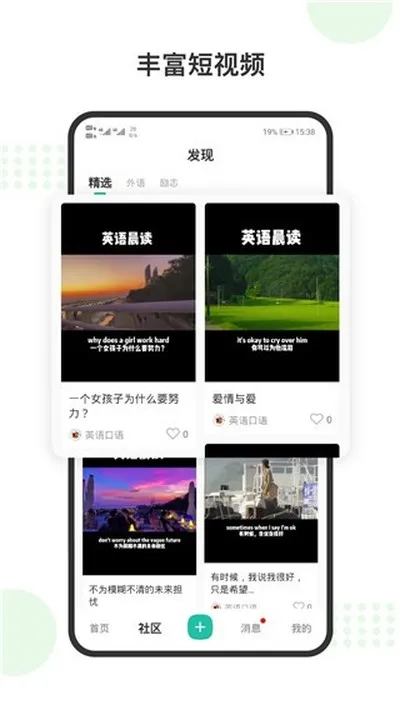 赛氪竞赛网官方正版截图5