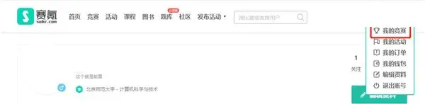 怎么提交电子档 怎么提交电子档