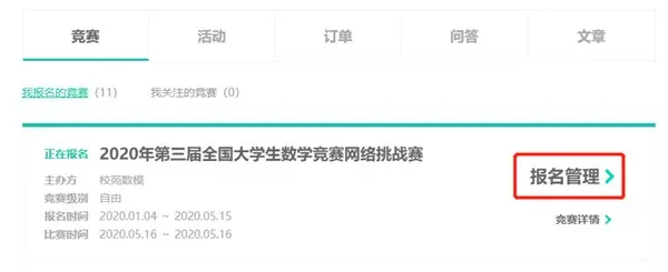 赛氪app官方正式版亮点 赛氪app官方正式版亮点