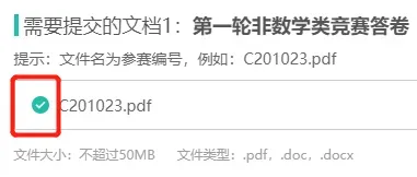 怎么提交电子档 怎么提交电子档