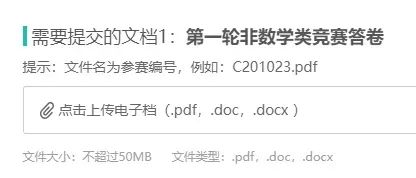 怎么提交电子档 怎么提交电子档
