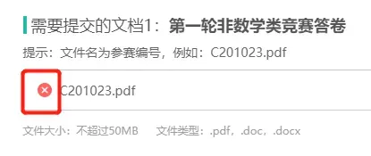 怎么提交电子档 怎么提交电子档