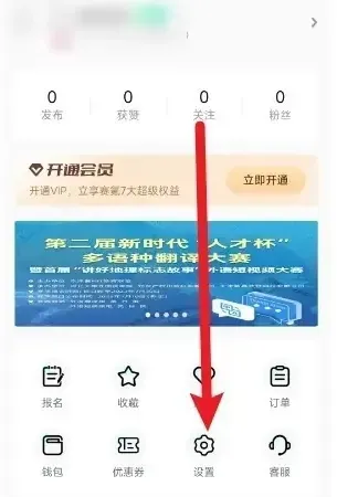 在哪里修改密码 在哪里修改密码