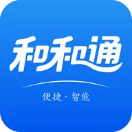和和通