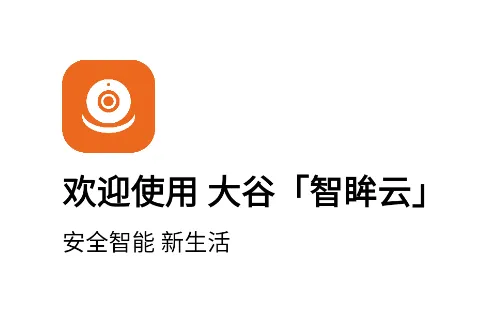 大谷智眸云