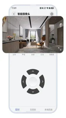 大谷智眸云正式版截图3