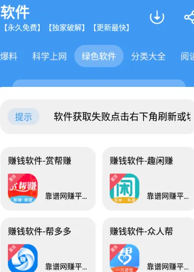 冷心口袋官方正版亮点 冷心口袋官方正版亮点