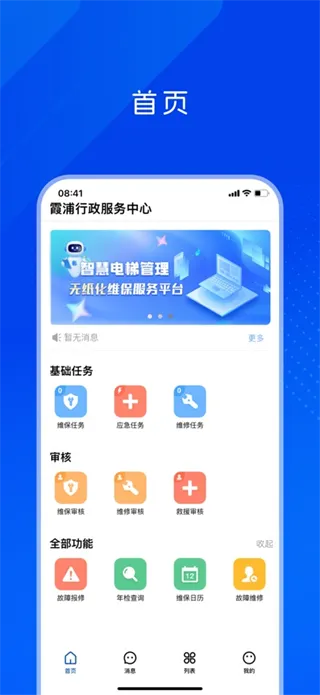 梯安云