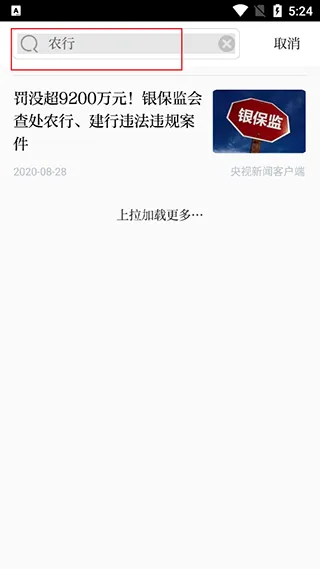 新江苏客户端2026最新版怎么用 新江苏客户端2026最新版怎么用