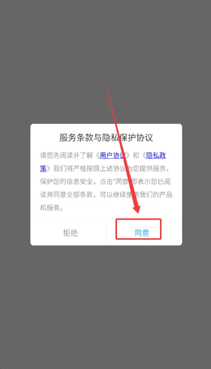 土豆盒子影视如何使用 土豆盒子影视如何使用