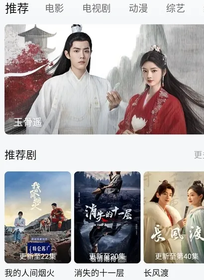 土豆盒子影视无广告版优势: 土豆盒子影视无广告版优势: