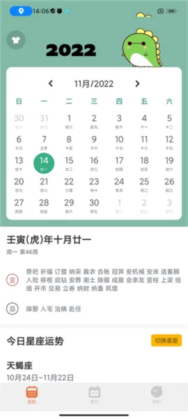 指尖宝软件怎么用 指尖宝软件怎么用