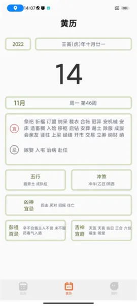 指尖宝软件怎么用 指尖宝软件怎么用