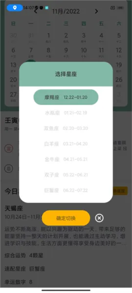 指尖宝软件怎么用 指尖宝软件怎么用
