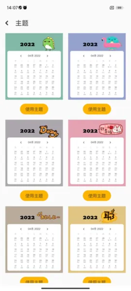 指尖宝软件怎么用 指尖宝软件怎么用
