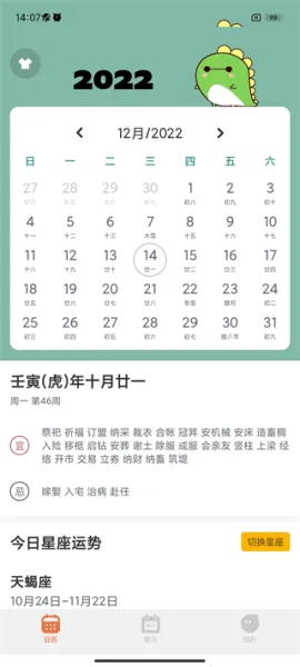 指尖宝软件亮点 指尖宝软件亮点