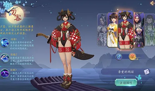 亮点