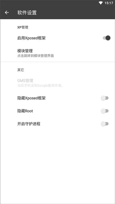 黑盒旧版汉化版截图2