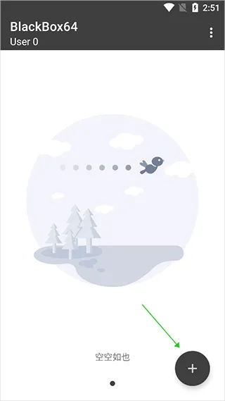 黑盒旧版汉化版怎么用