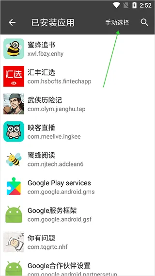 黑盒旧版汉化版怎么用