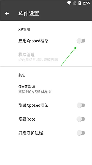 黑盒旧版汉化版怎么用