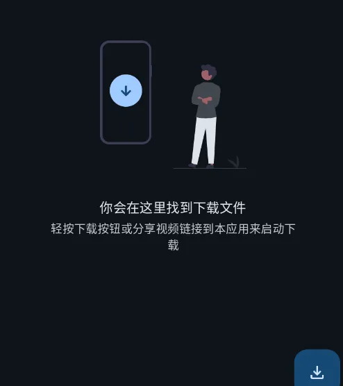 星启下载助手有什么用