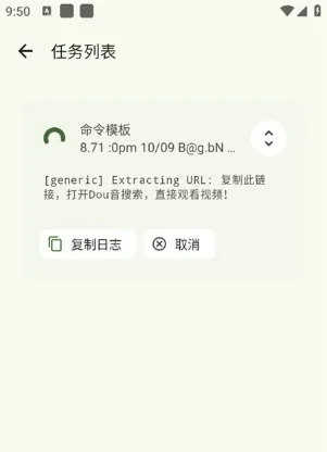 星启下载助手怎么使用