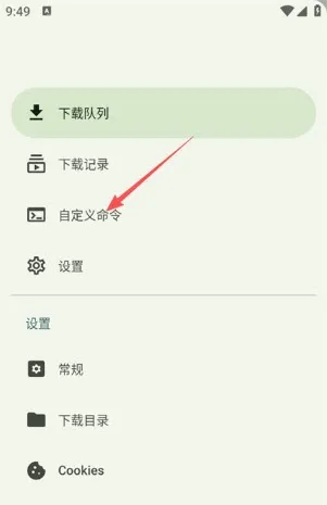 星启下载助手怎么使用