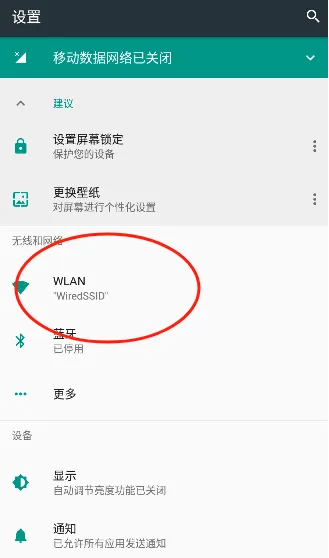 腕上启动器怎么使用