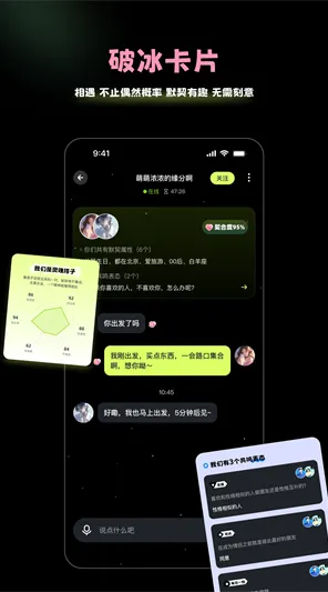 漫糖 漫糖