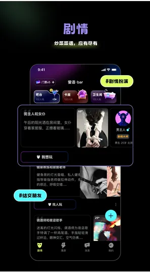 漫糖app怎么用 漫糖app怎么用