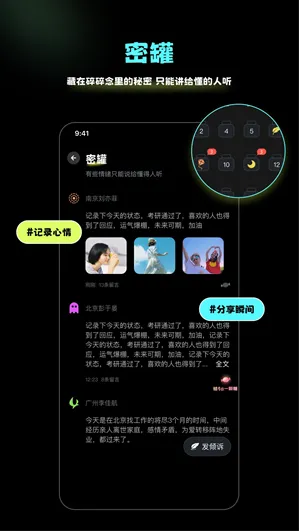 漫糖app怎么用 漫糖app怎么用