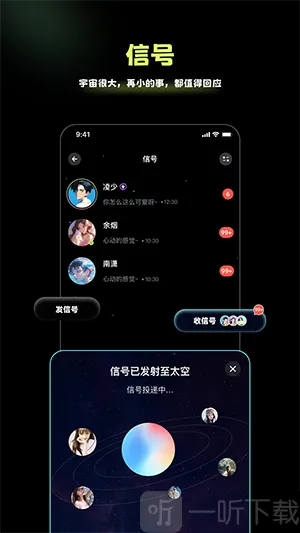 漫糖虚拟聊天软件技巧 漫糖虚拟聊天软件技巧